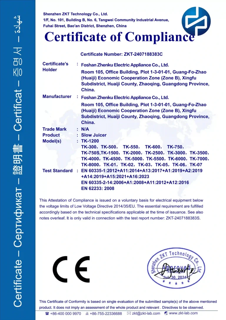 Home certificate (1)